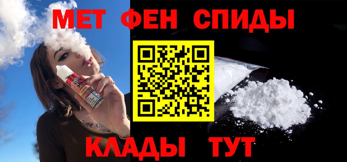 АМФЕТАМИН 98% Балашиха