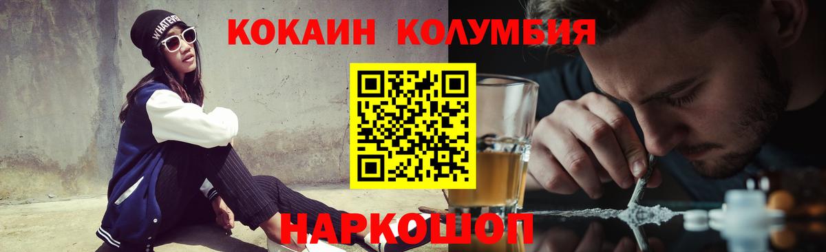 COCAIN 98% Балашиха