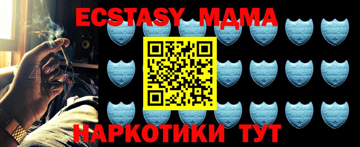 Ecstasy Philipp Plein  ЭКСТАЗИ Cube  Вход с VPN  Балашиха 