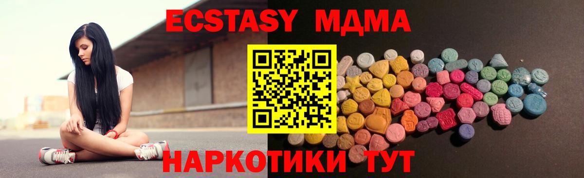 Экстази TESLA Балашиха