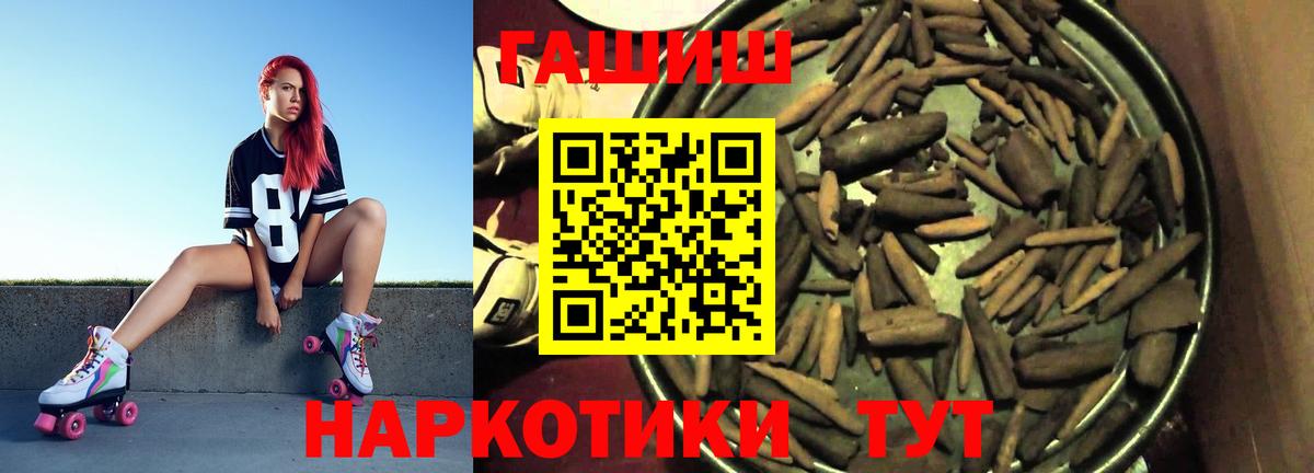 Гашиш убойный Балашиха