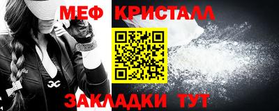 мдма Тулун