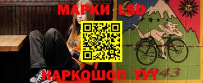 трава Усть-Илимск