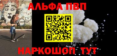 трава Усть-Илимск