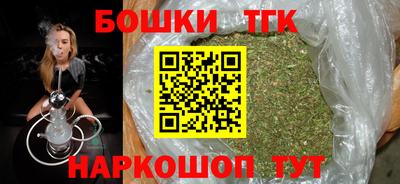 тгк Усть-Джегута