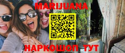 трава Усть-Илимск