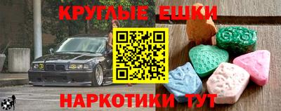 мдма Тулун