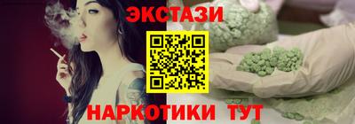 меф Тула