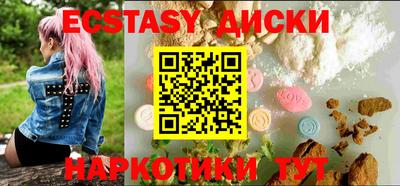 мдма Тулун