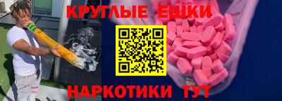 ALPHA PVP Уссурийск