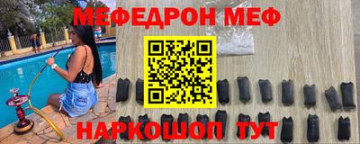 мдма Тулун