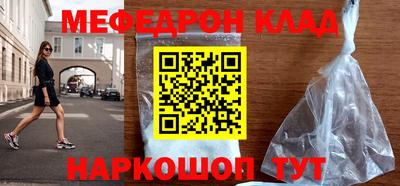 мдма Тулун