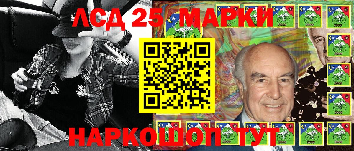 Марки N-bome 1,5мг  Марки N-bome 1,5мг  Марки NBOMe  Вход с VPN  Балашиха 